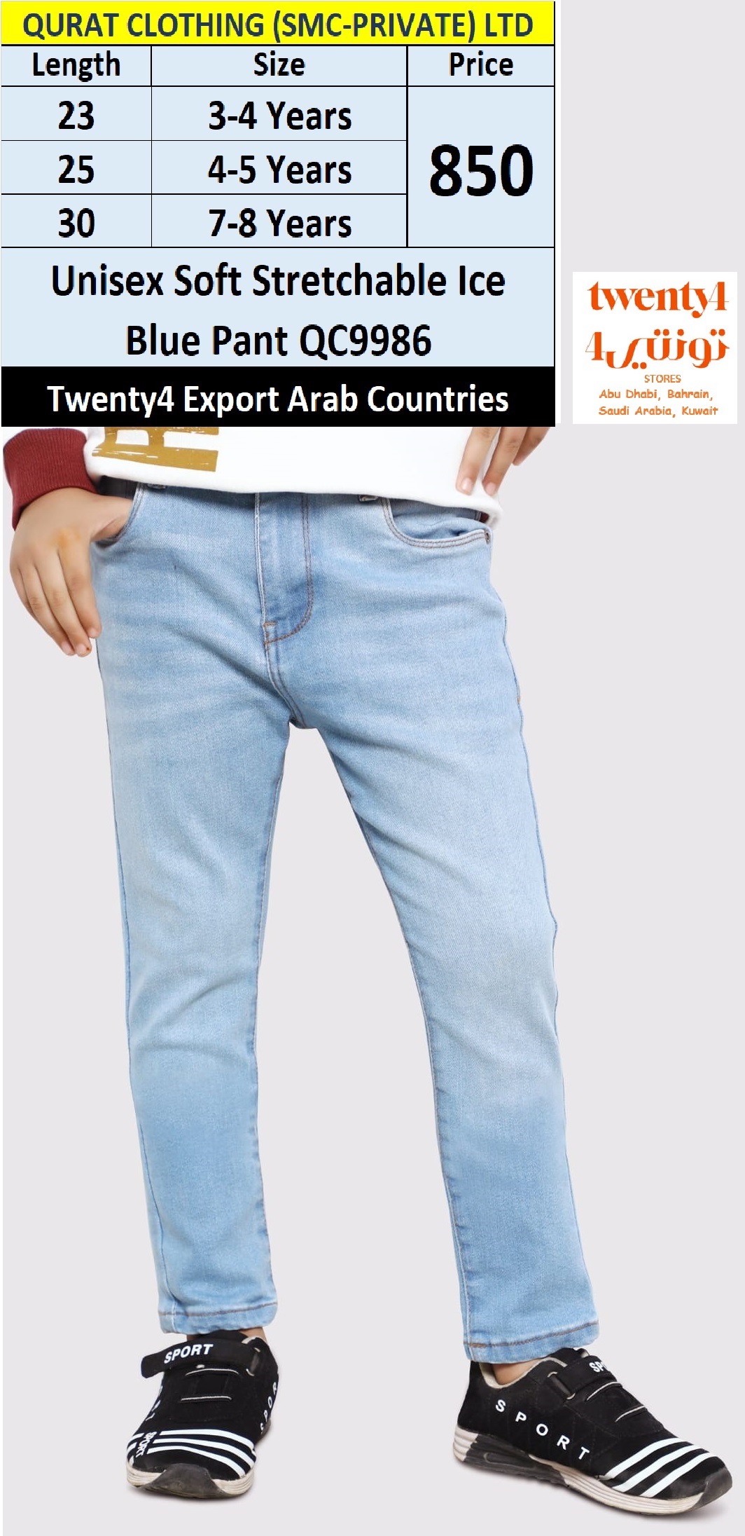 Junior Swag by Twenty4 Brand Unisex Soft Stretchable Ice Blue Pant QC9986, Export Arab Countries