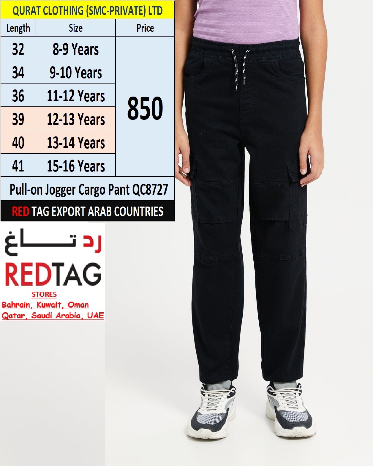 Branded Red Tag Pull-On Jogger Pant QC8727 Export Arab Countries