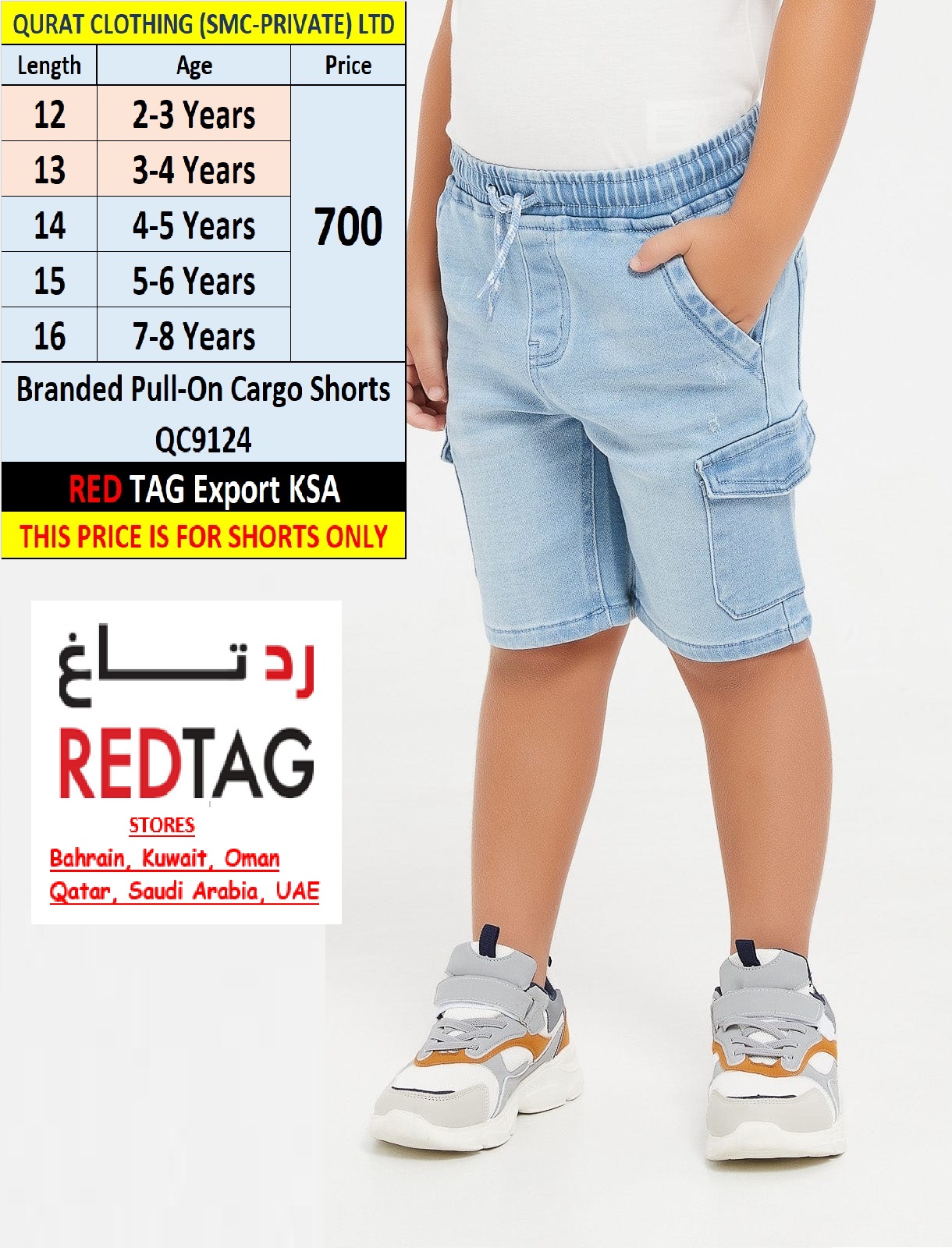 RED TAG Brand Pull-On Cargo Shorts QC9124 Export KSA