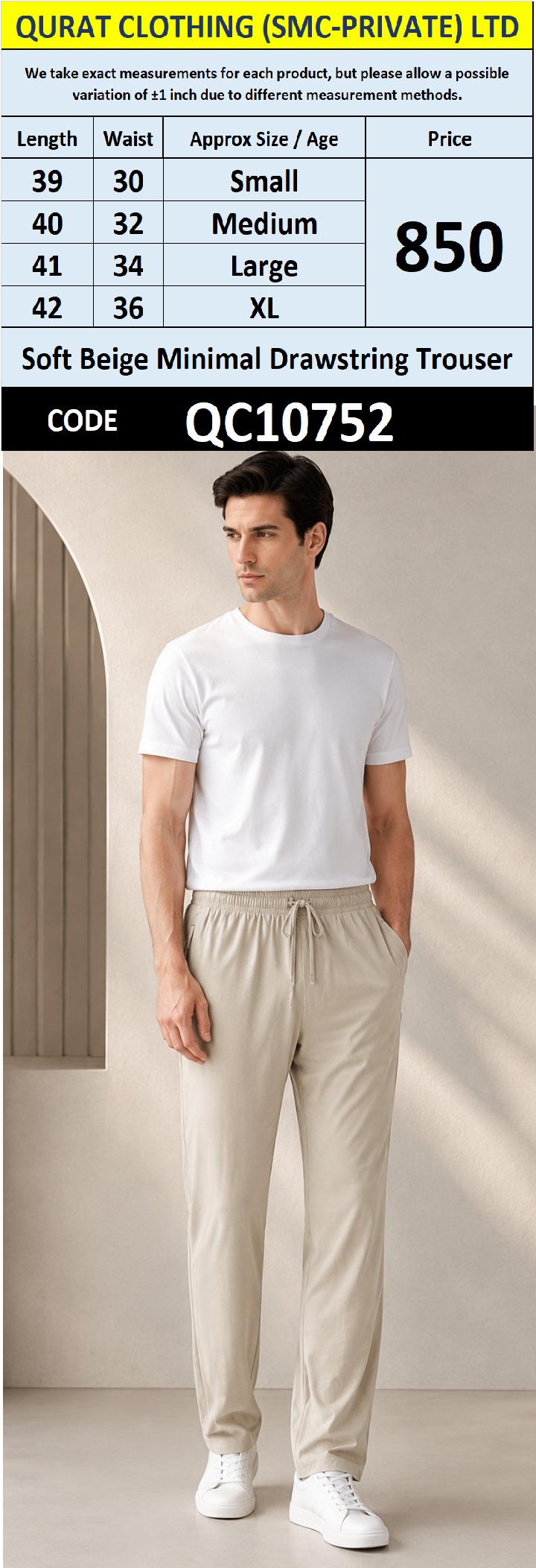 Soft Beige Minimal Drawstring Trouser QC10752