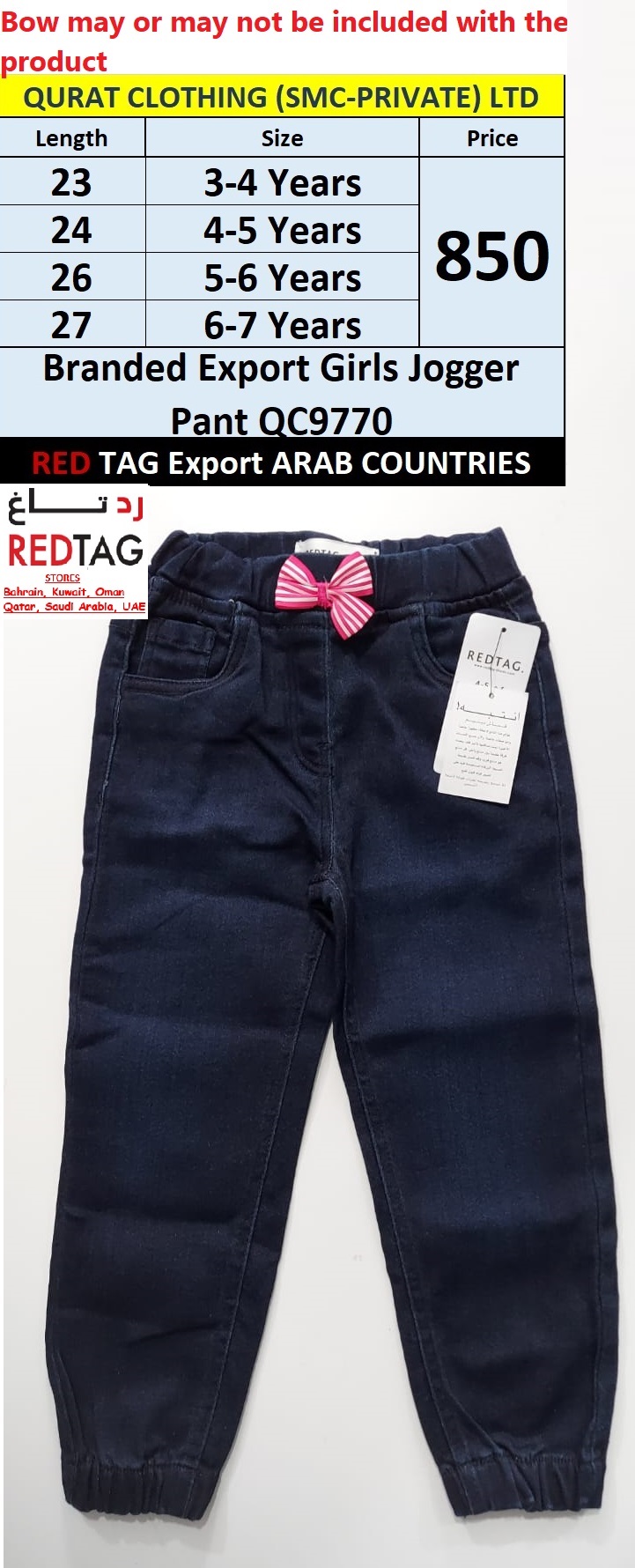 RED TAG Brand Blue Girls Jogger Pant QC9770 Export Arab Countries - QC9770