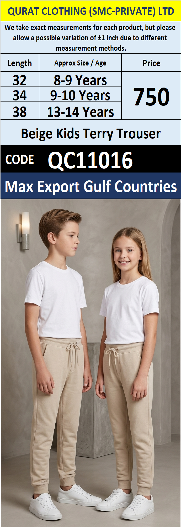 Beige Kids Terry Trouser – QC11016 – Max Export Gulf Countries