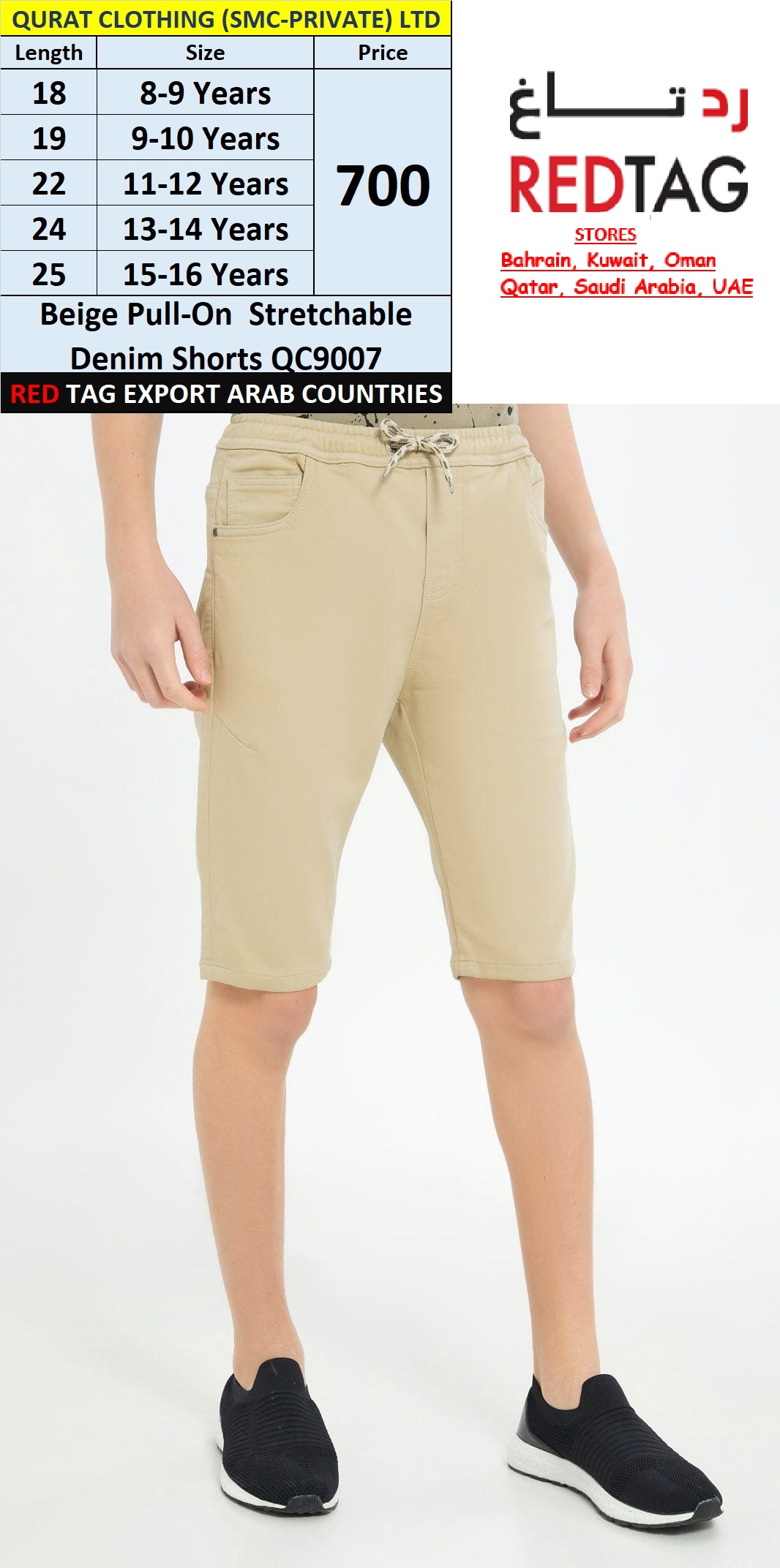 RED TAG Brand Beige Pull-On Stretchable Denim Shorts QC9007 Export Arab Countries