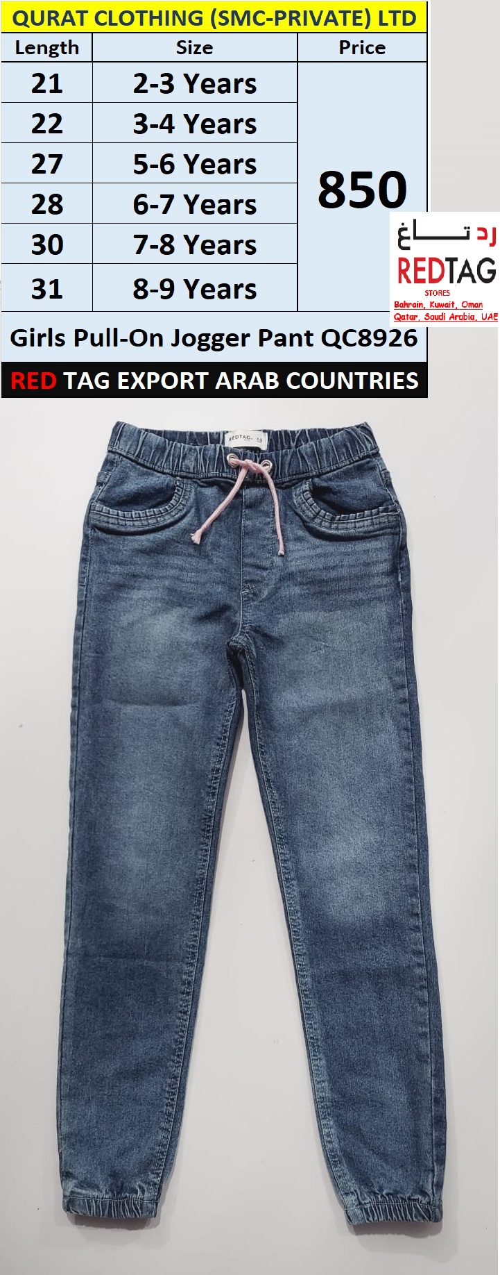 RED TAG Brand Girls Pull-On Jogger Pant QC8926 Export Arab Countries