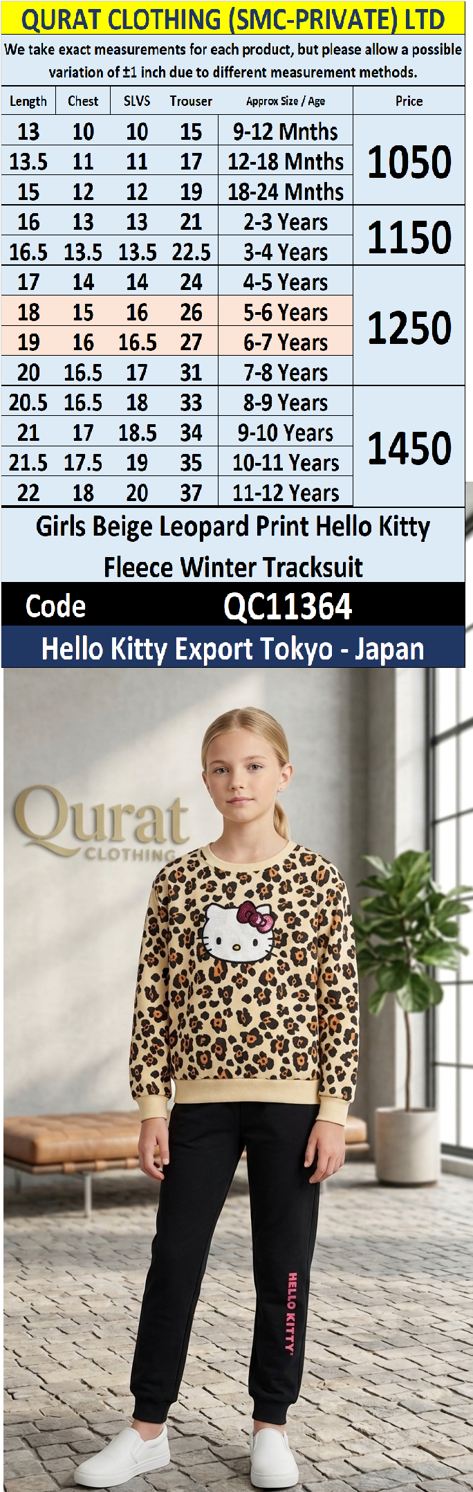 Girls Beige Leopard Print Hello Kitty Fleece Winter Tracksuit – Hello Kitty Export Tokyo Japan QC11364 - QC11364