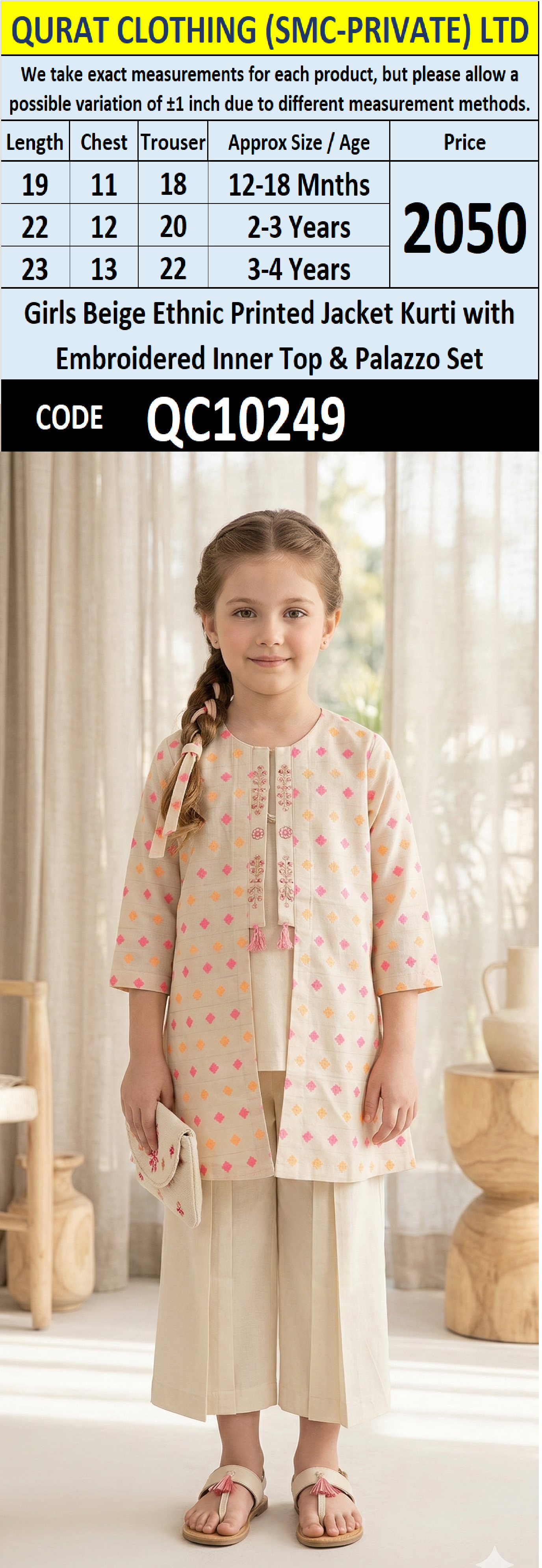 Girls Beige Ethnic Printed Jacket Kurti with Embroidered Inner Top & Palazzo Set – QC10249 - QC10249