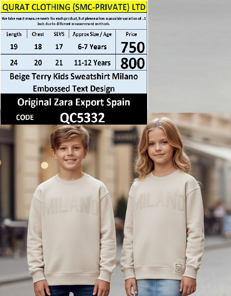 Beige Terry Kids Crewneck Sweatshirt MILANO Embossed Text Original Zara Export Spain QC5332