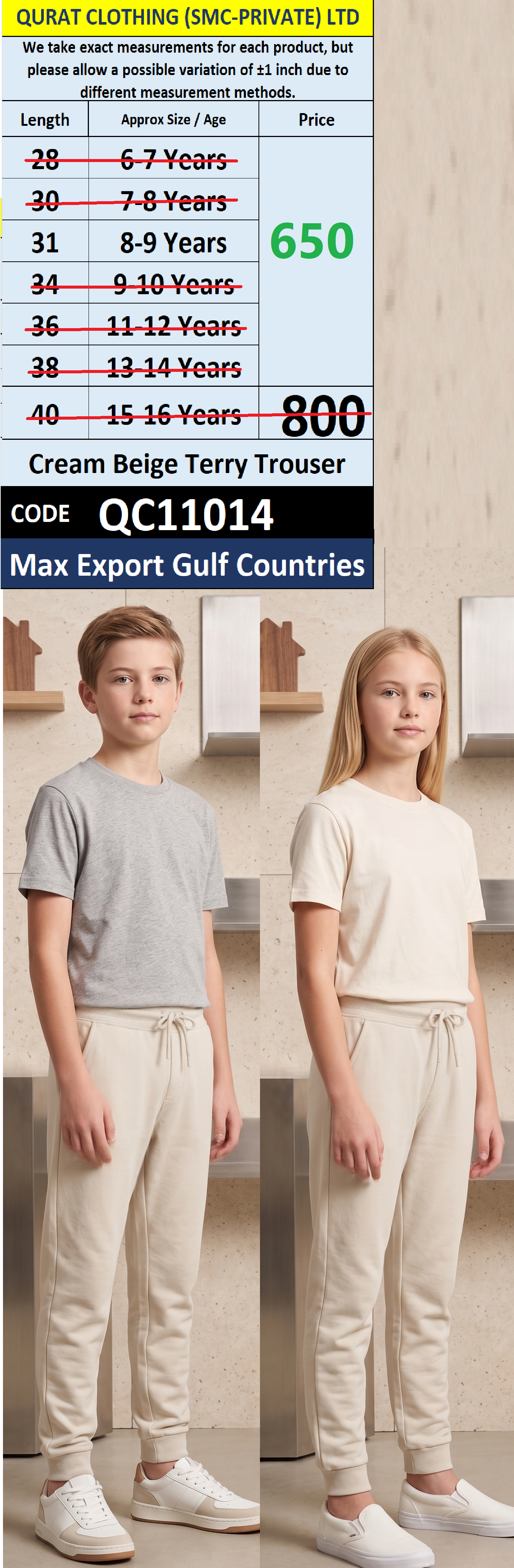 Cream Beige Terry Trouser – QC11014 – Max Export Gulf Countries