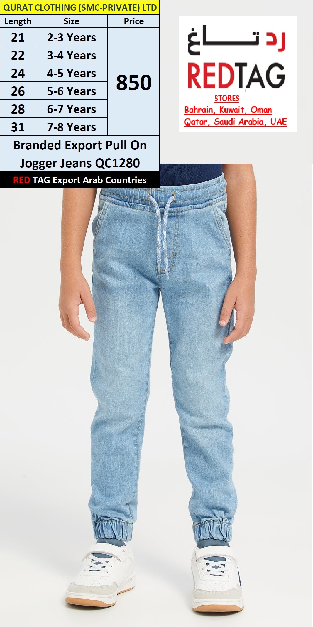 RED TAG Fashion Brand Pull-On Jogger Jeans QC1280 Export Arab Countries - QC1280