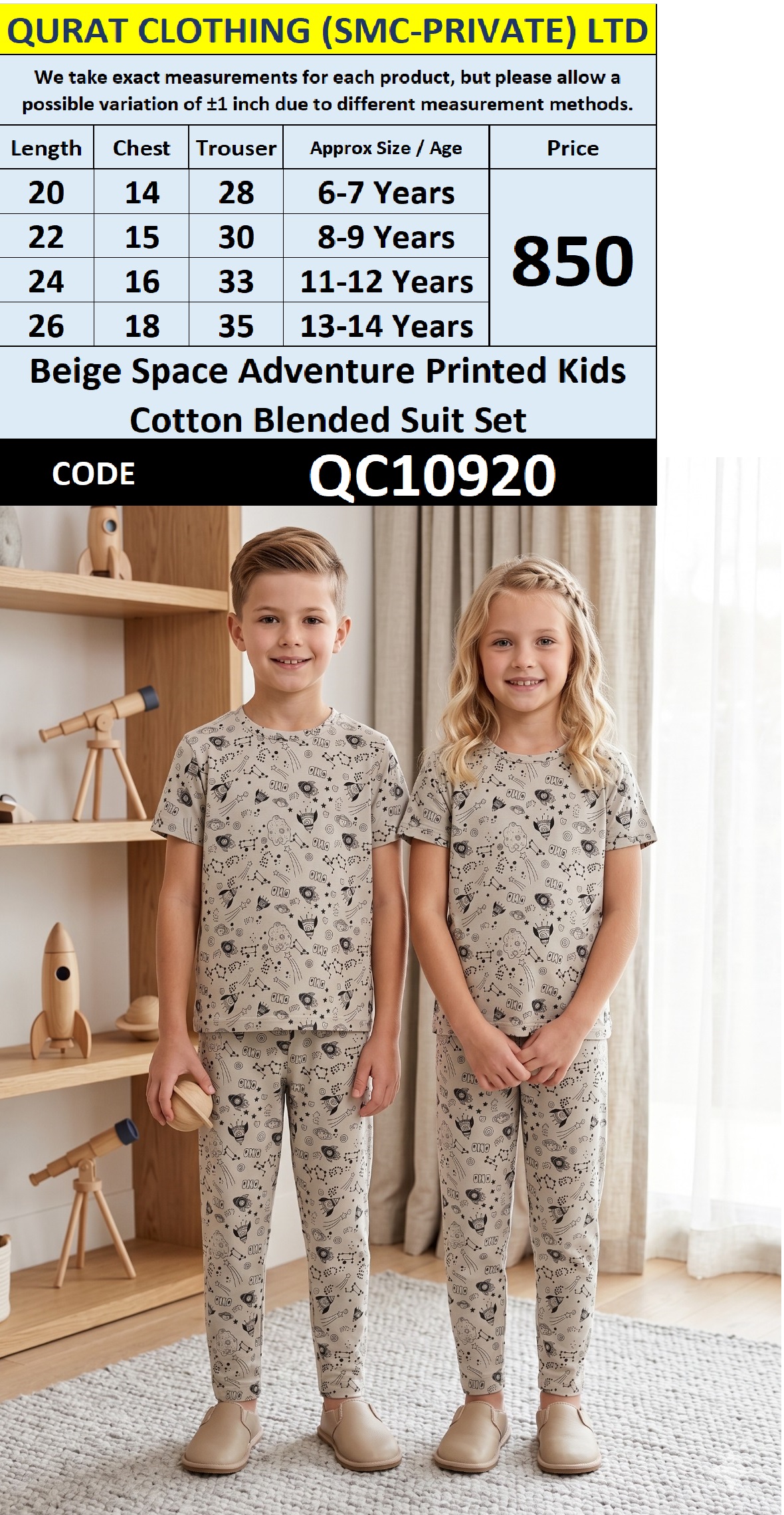 Beige Space Adventure Printed Kids Cotton Blended Suit Set QC10920