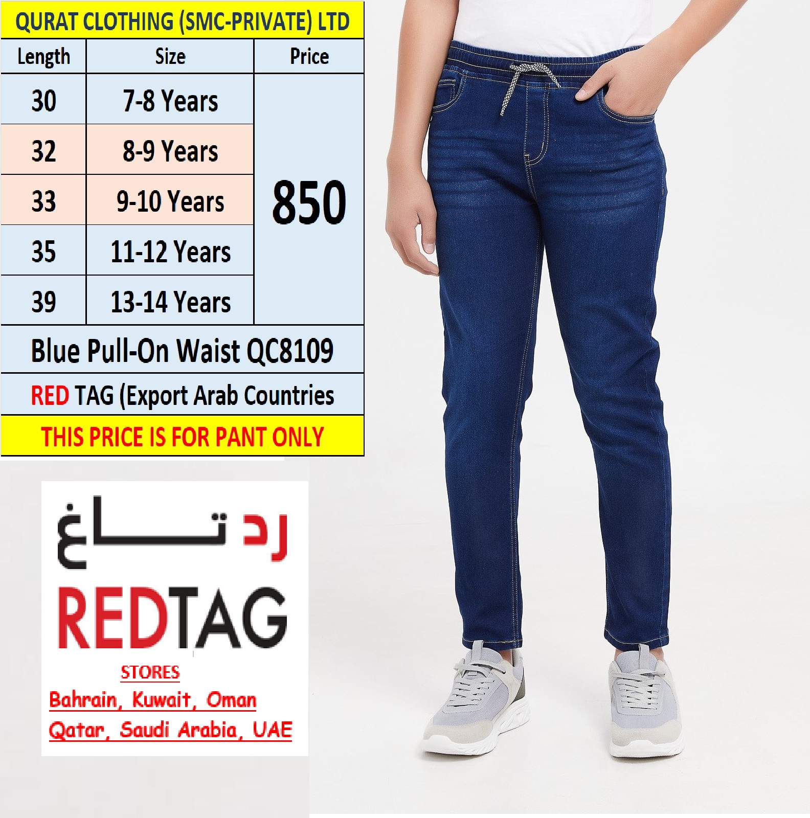 Blue Pull-On Waist QC8109 Brand RED TAG Export Arab Countries QC8506