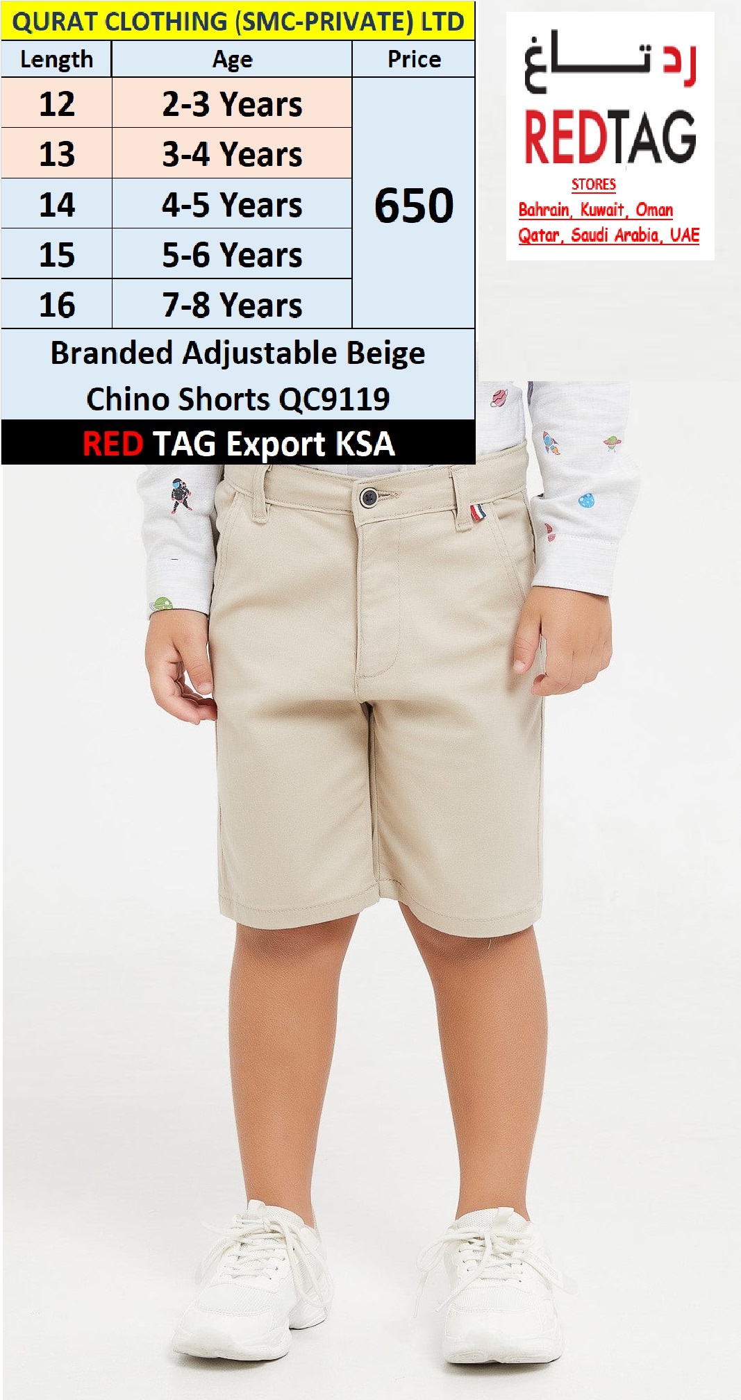 RED TAG Brand Adjustable Beige Chino Shorts QC9119 Export KSA