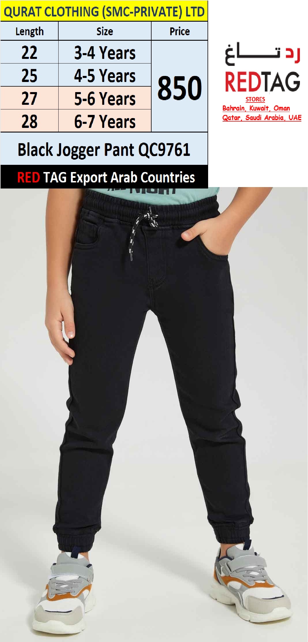RED TAG Brand Black Jogger Pull-On Waist Pant QC9761 Export Arab Countries