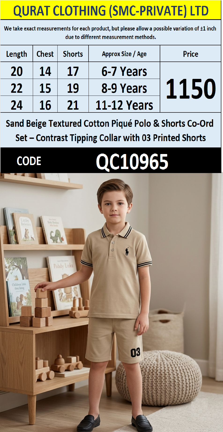 Sand Beige Textured Cotton Piqué Polo & Shorts Co-Ord Set – Contrast Tipping Collar with 03 Printed Shorts – QC10965