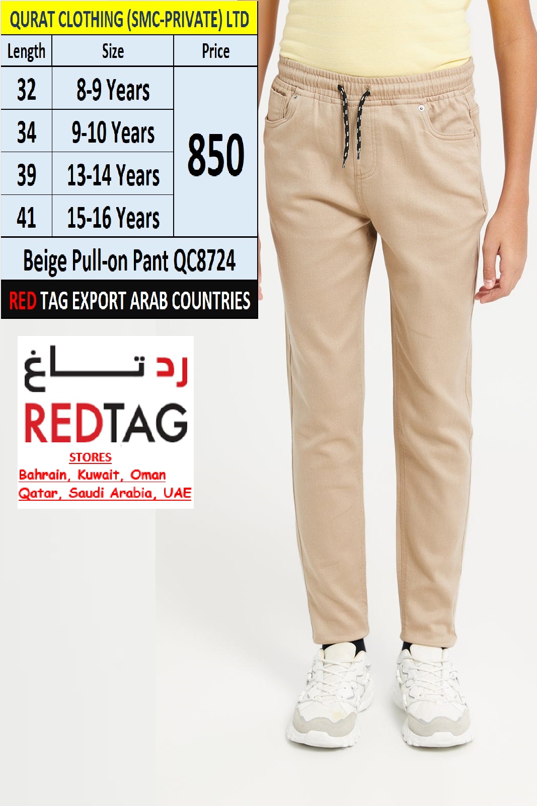Branded Red Tag Beige Pull-On Pant QC8724 Export Arab Countries