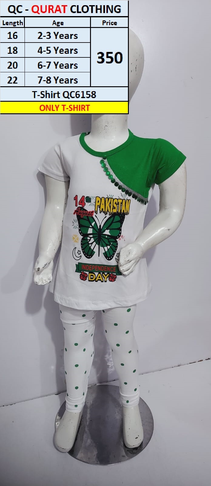 T-shirt QC6158 (Tights not Included)
