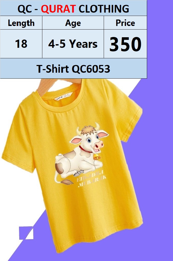 T-Shirt Code Q