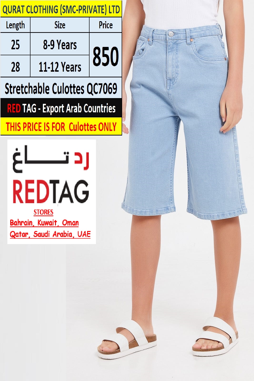 Stretchable Ice Blue Culottes QC7069 Brand RED TAG Export Arab Countries - -