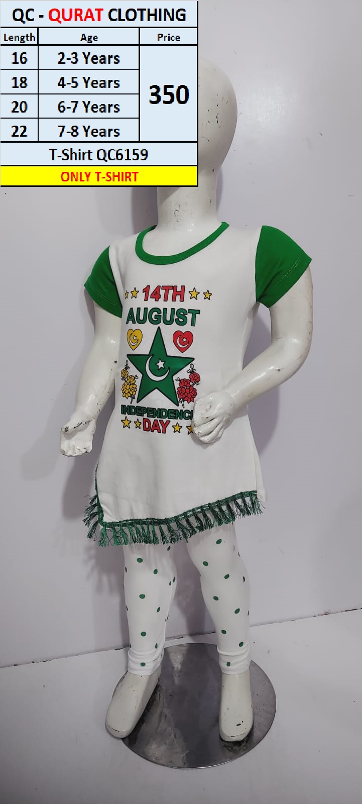 T-shirt QC6159 (Tights not Included)