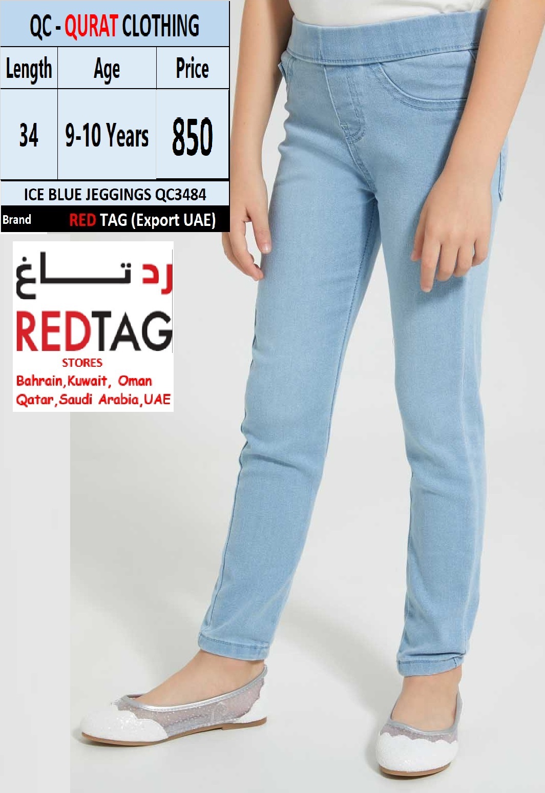Ice Blue Jeggings QC34sd84 Brand RED TAG (Export UAE, KSA, Kuwait)