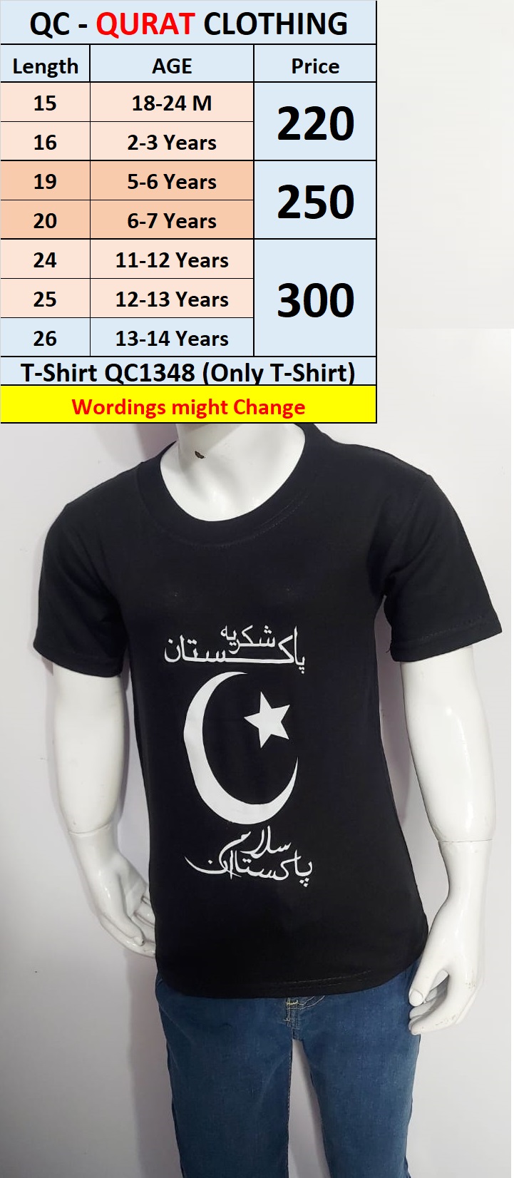 T-Shirt QC1348 (Only T-Shirt)