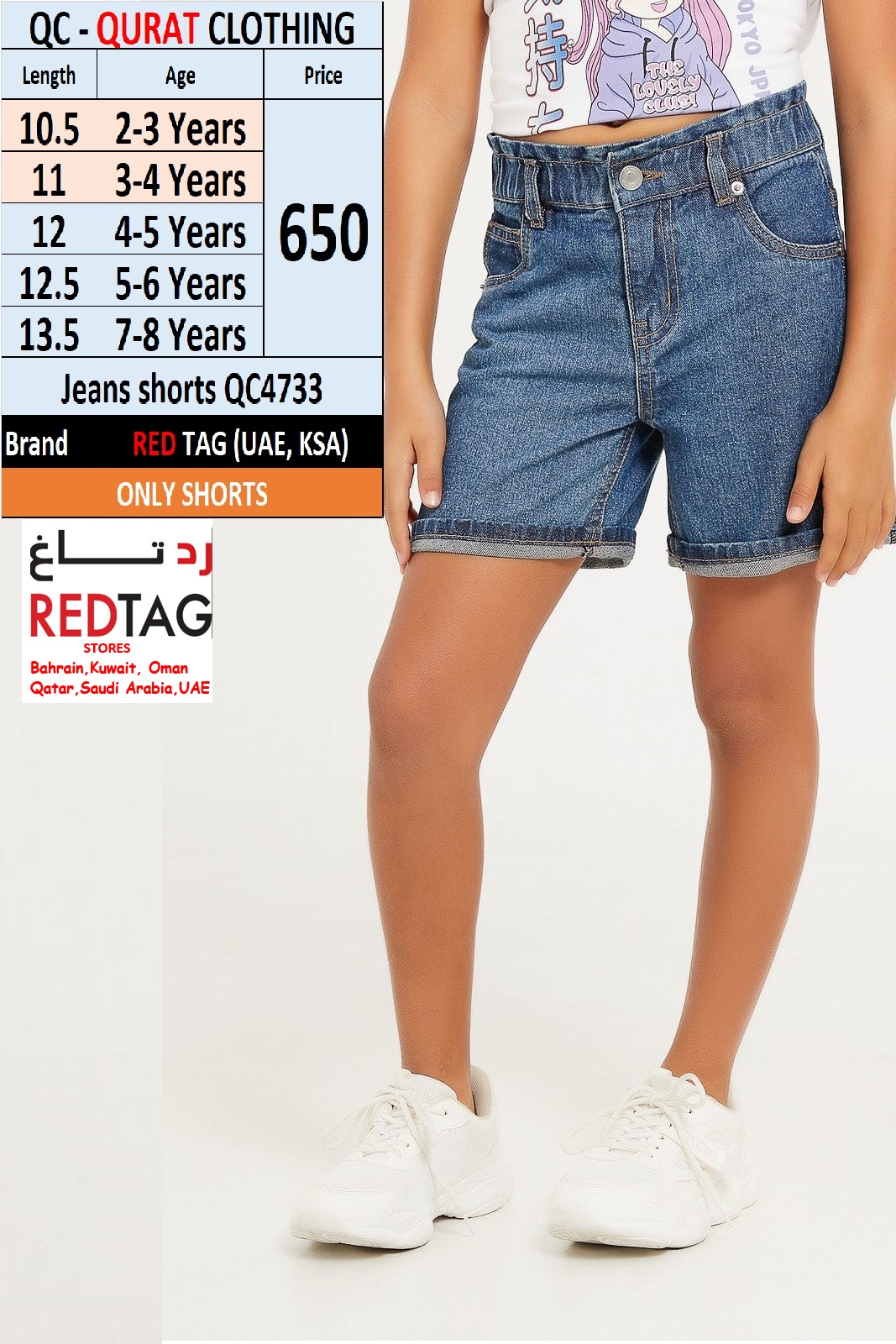 Jeans Shorts QC47xc33 Brand RED TAG (Export UAE, KSA)