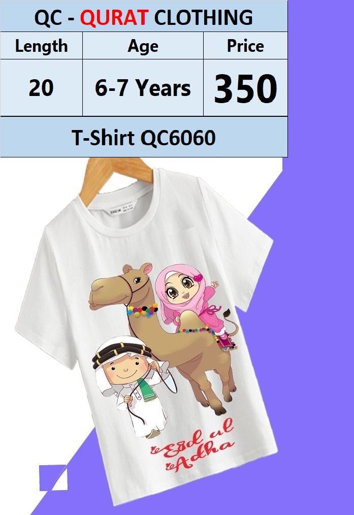 T-Shirt Code dvdsv