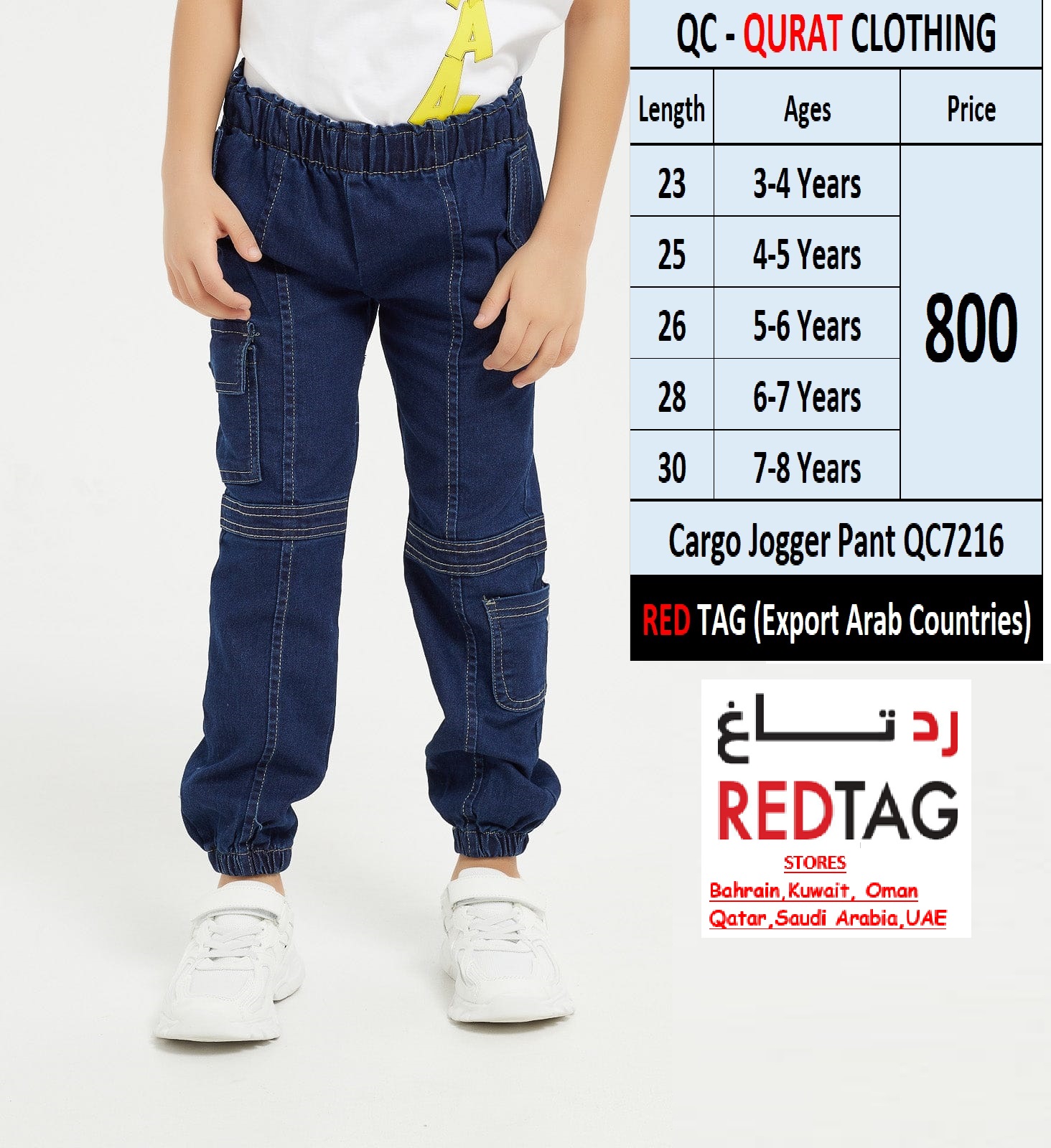 Cargo Jogger Pant QC7216 Brand RED TAG (Export Arab Countries)
