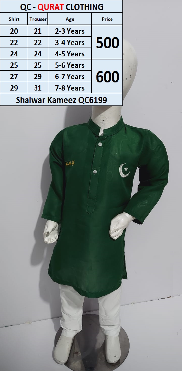 Two Piece Suit (Shalwar Kameez) QC6199