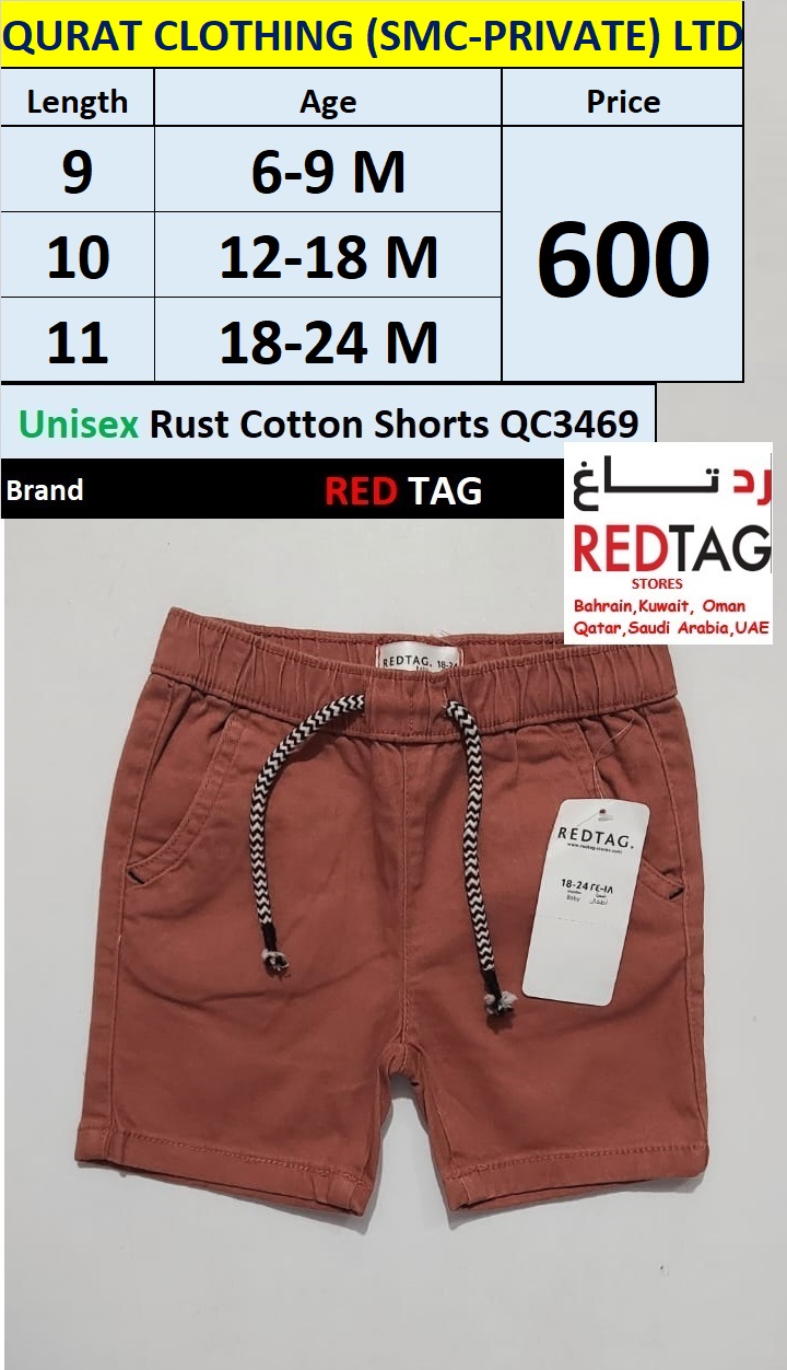 Unisex Rust Cotton Shorts QC3dsvfds469 Brand RED TAG (Export Arab Countries)