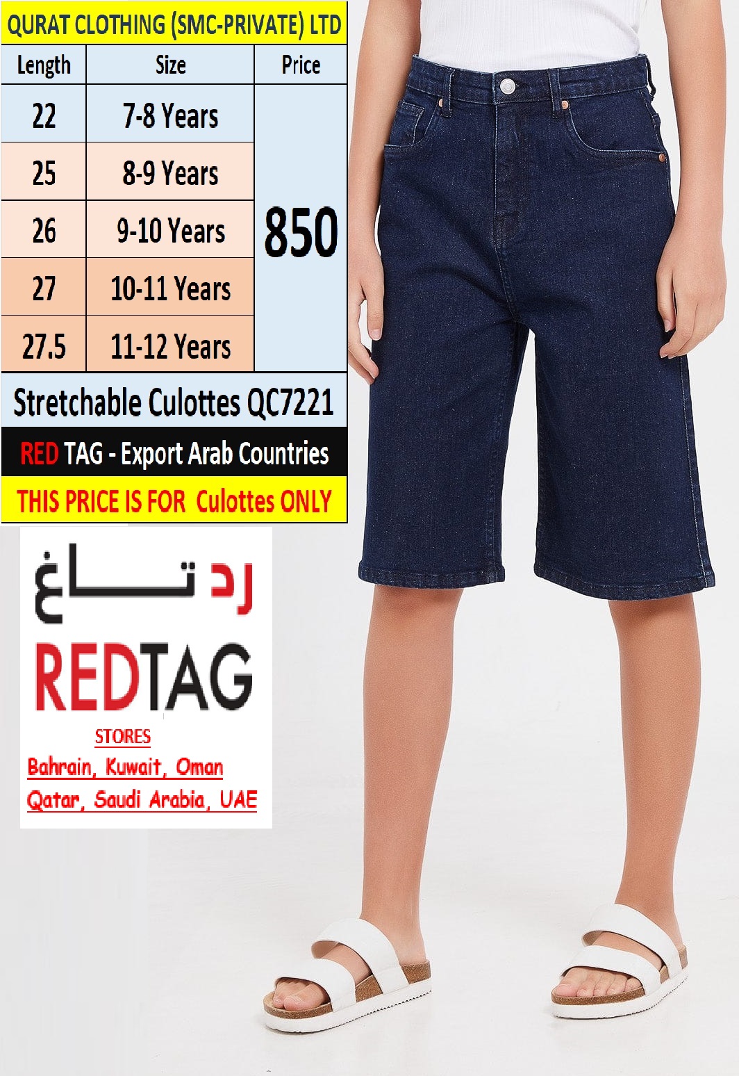 Blue Stretchable Culottes QC7221 Brand RED TAG Export Arab Countries