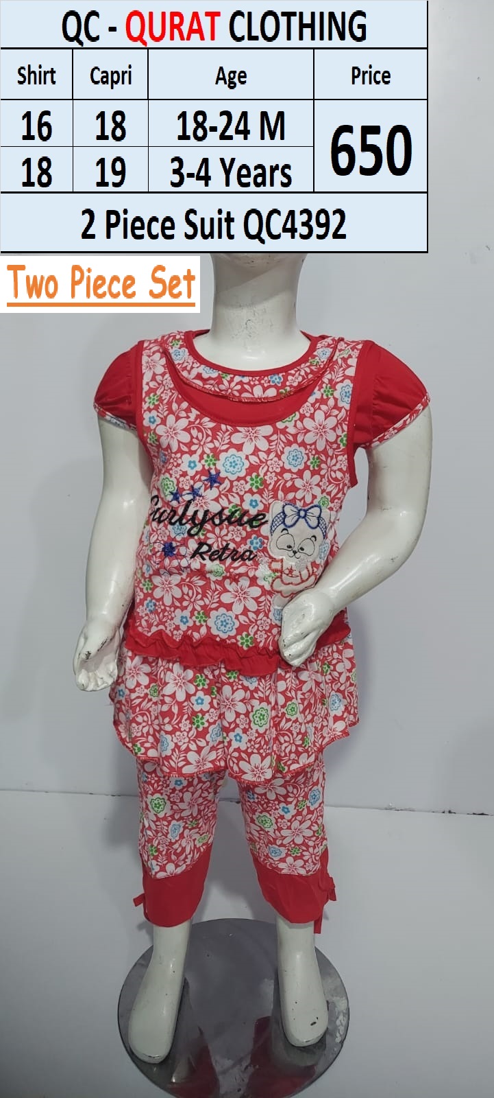 2 Piece Suits code