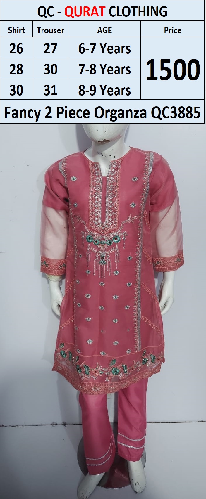 Fancy Two Piece Suits Organza QC3885 - QC3885