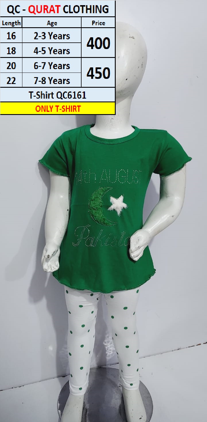 T-shirt QC6161 (Tights not Included)