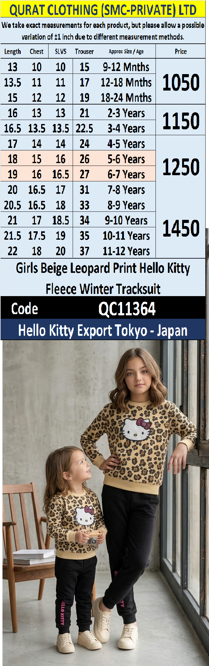 Girls Beige Leopard Print Hello Kitty Fleece Winter Tracksuit – Hello Kitty Export Tokyo Japan QC11364 - QC11364