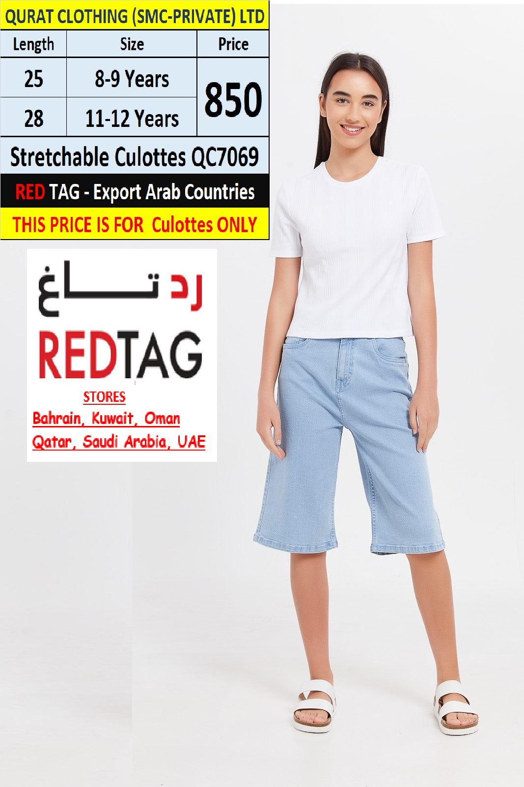 Stretchable Ice Blue Culottes QC7069 Brand RED TAG Export Arab Countries - -