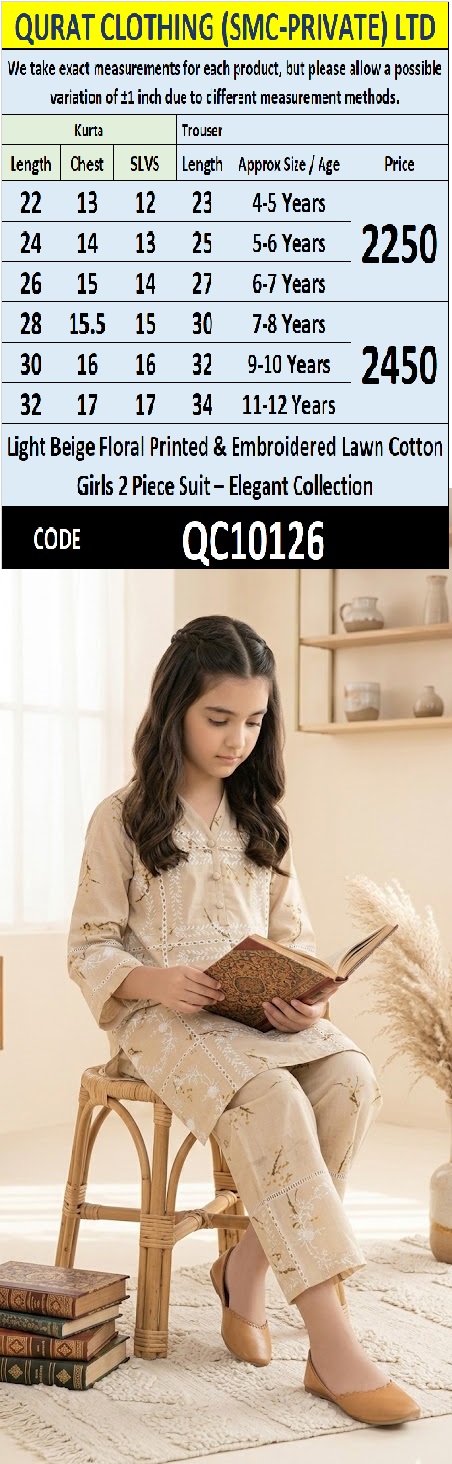 Light Beige Floral Printed & Embroidered Lawn Cotton Girls 2 Piece Suit – Elegant Collection QC10126 - QC10126