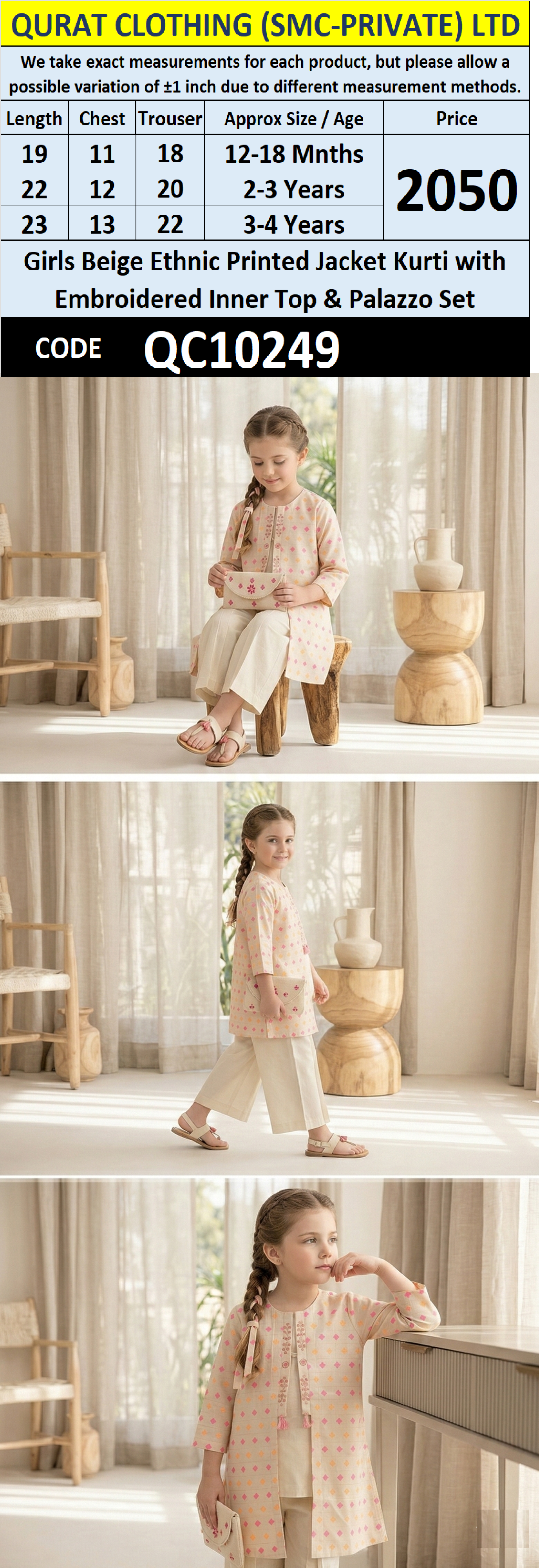 Girls Beige Ethnic Printed Jacket Kurti with Embroidered Inner Top & Palazzo Set – QC10249 - QC10249
