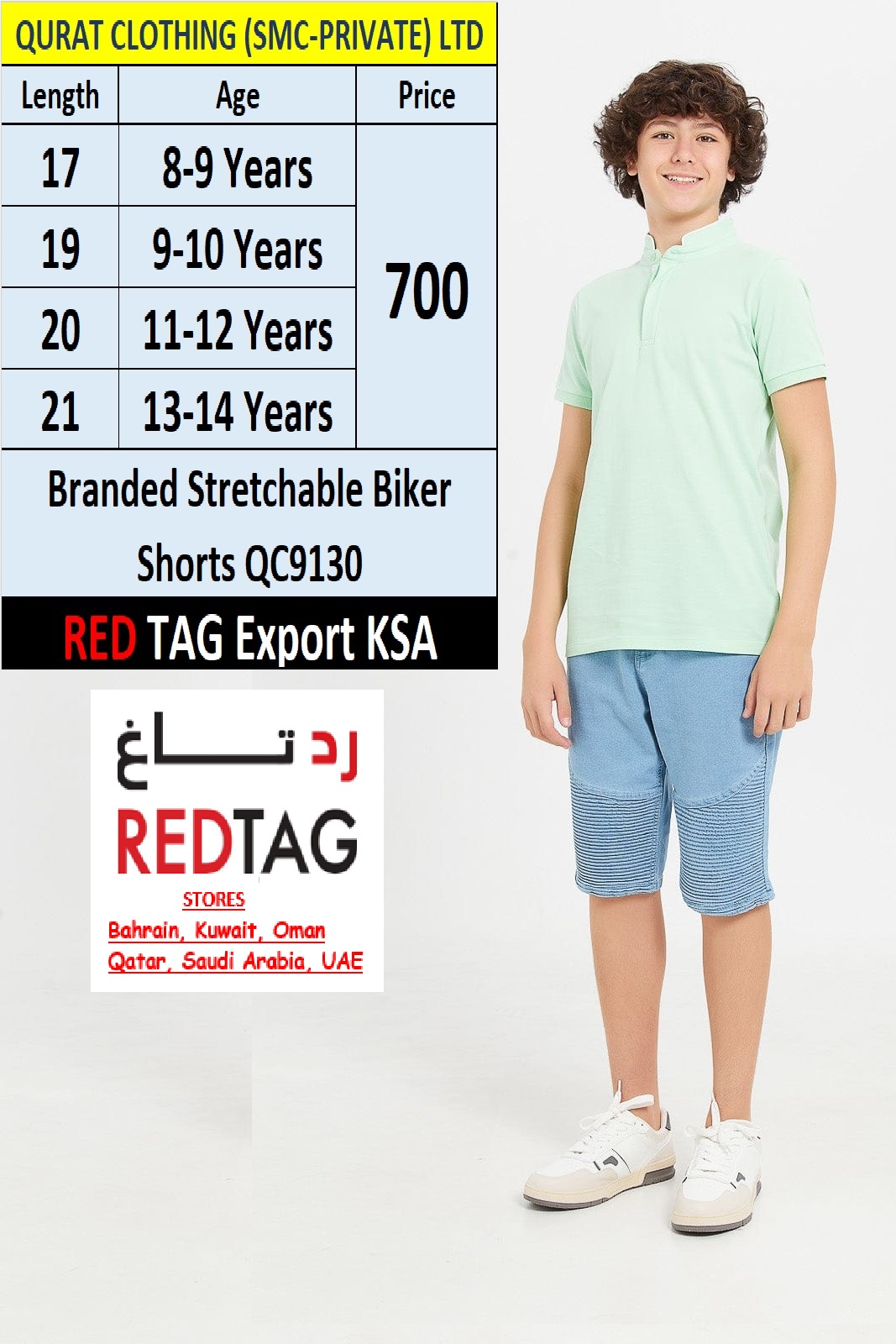 RED TAG Brand Stretchable Biker Shorts QC9130 Export KSA - QC9130