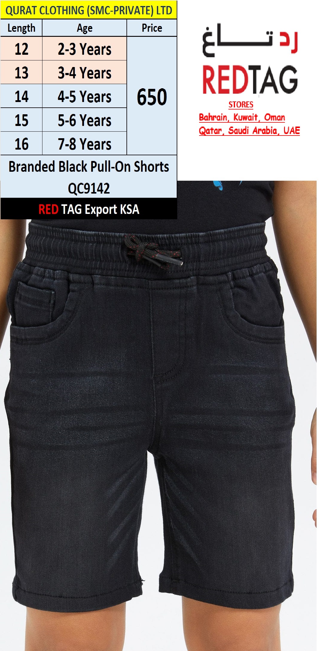 RED TAG Brand Black Pull-On Shorts QC9142 Export KSA, UAE, Kuwait & Oman - QC9142