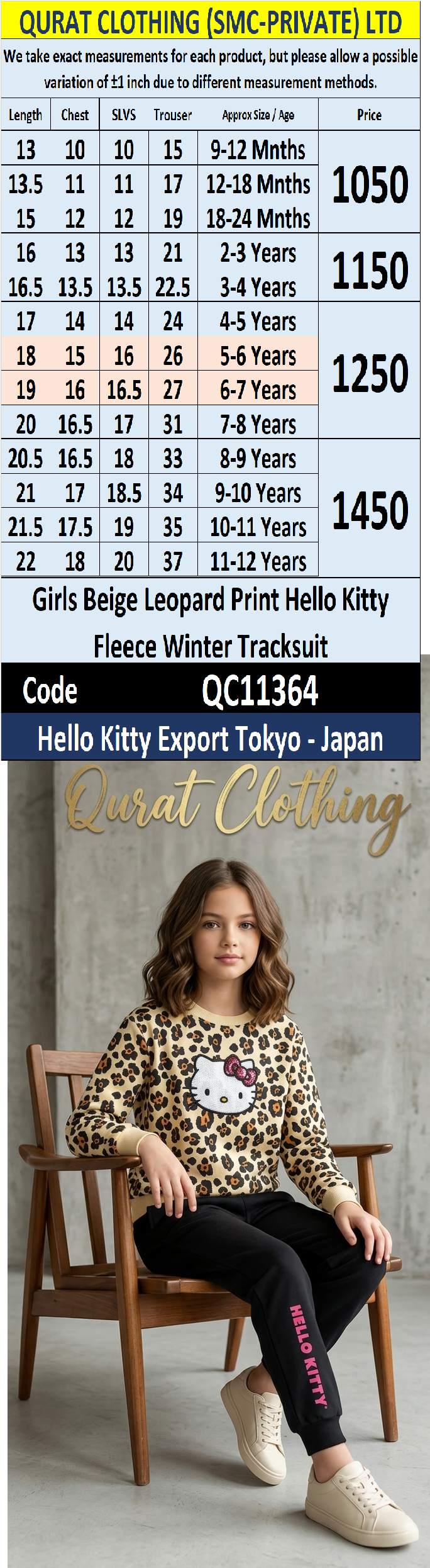 Girls Beige Leopard Print Hello Kitty Fleece Winter Tracksuit – Hello Kitty Export Tokyo Japan QC11364 - QC11364