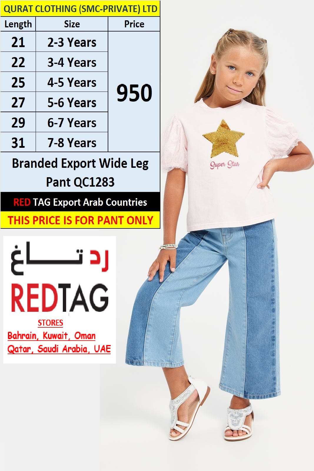RED TAG Fashion Brand Wide Leg Pant QC1283 Export Arab Countries - QC1283