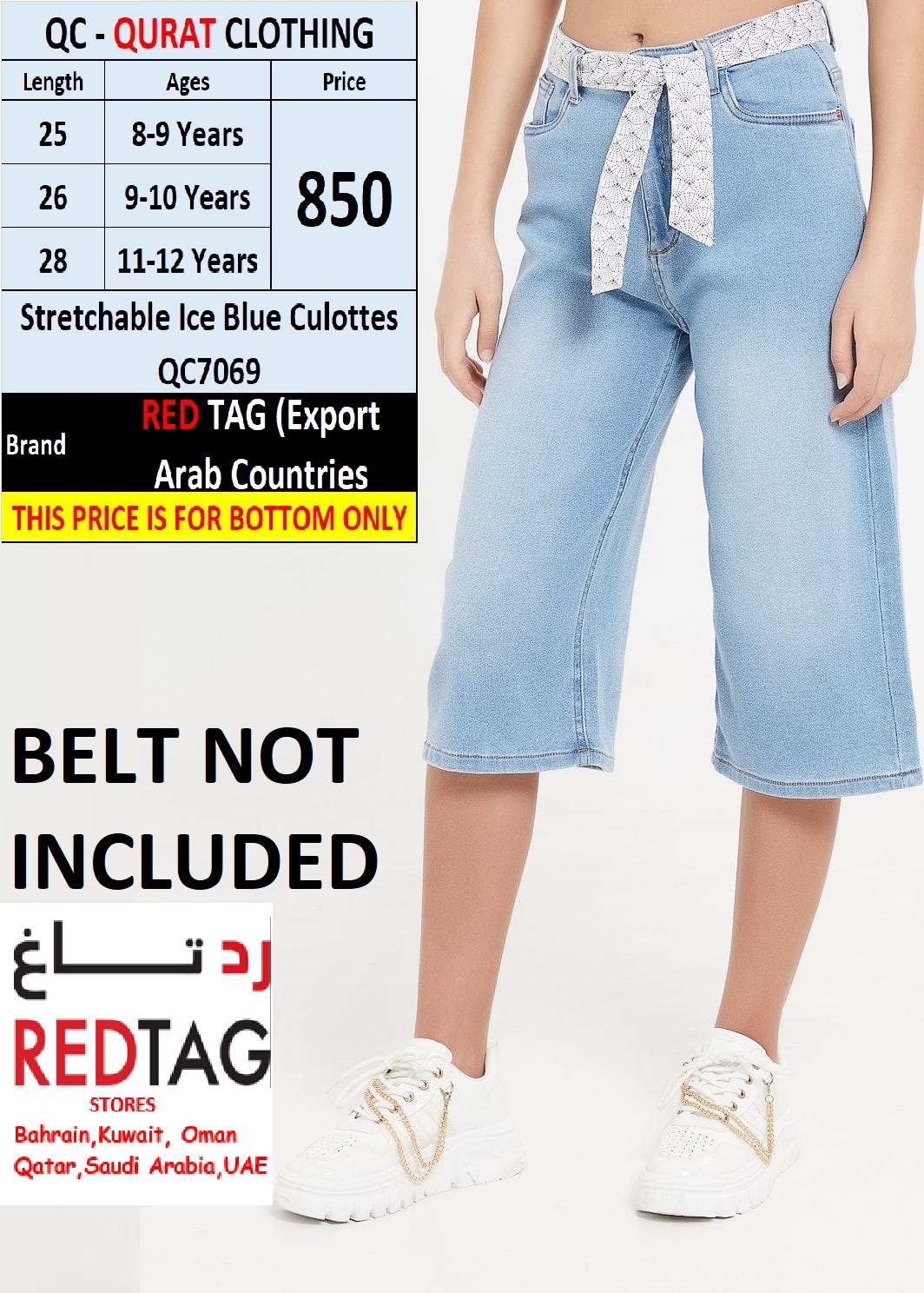 Stretchable Ice Blue Culottes QC7069 Brand RED TAG Export Arab Countries - -