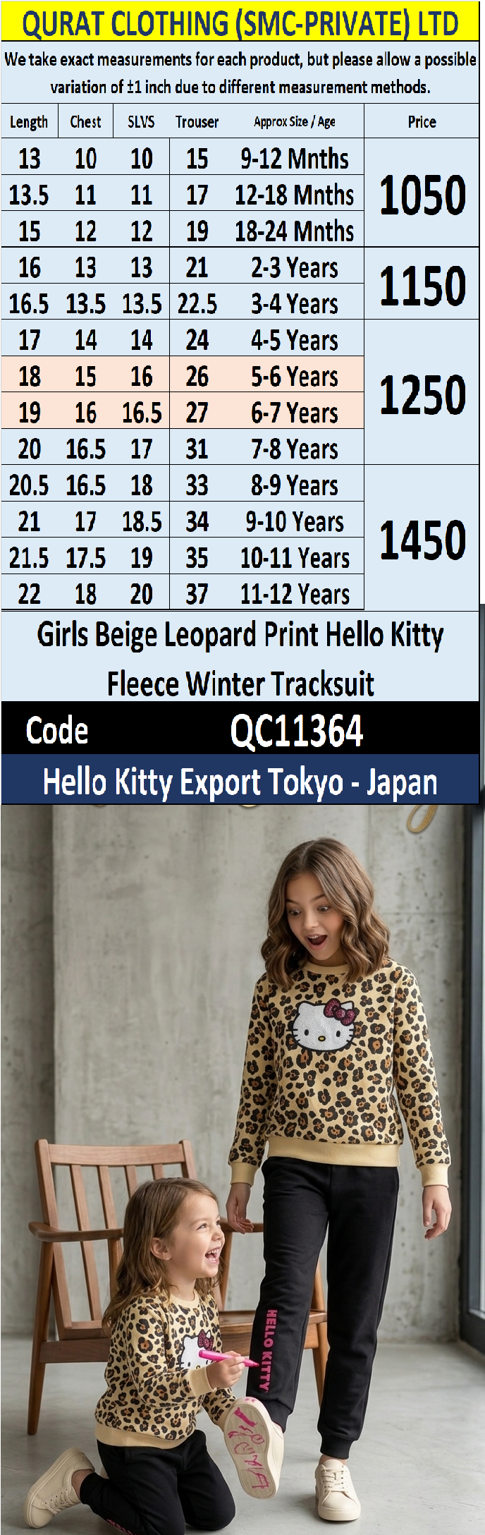 Girls Beige Leopard Print Hello Kitty Fleece Winter Tracksuit – Hello Kitty Export Tokyo Japan QC11364 - QC11364