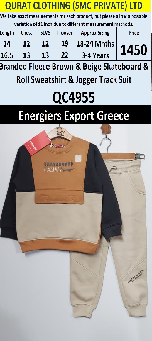 Energiers Brand Brown & Beige “Skateboard Roll” Fleece Sweatshirt & Jogger Track Suit QC4955 – Export Greece - QC4955