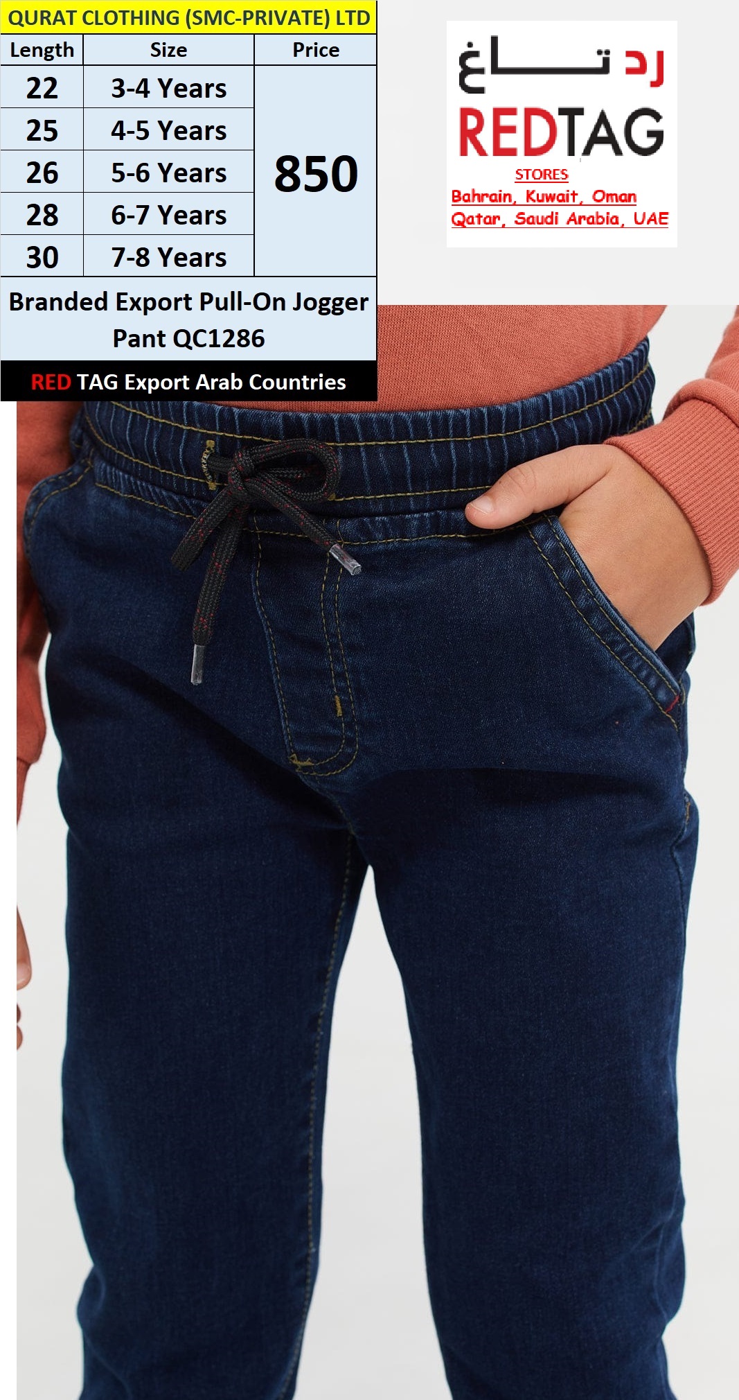 RED TAG Fashion Brand Pull-On Jogger Pant QC1286 Export Arab Countries - QC1286