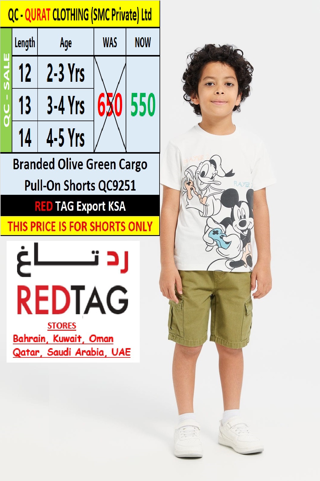 RED TAG Brand Olive Green Cargo Pull-On Shorts QC9251 Export KSA, UAE, Kuwait & Oman - QC9251