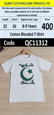 Shukriya Pakistan Urdu Printed White Cotton Blended Kids T-Shirt – QC11312